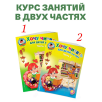 Хочу читать: для детей 5-6 лет. Часть 1, 2-е изд., перераб.