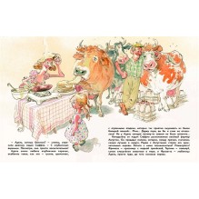 ДХЛ. Первая любовь