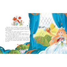 ДХЛ. Золушка