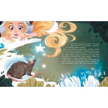 ДХЛ. Золушка