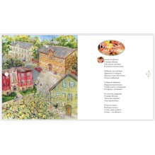 Моё мамино сердце. Стихи для детей