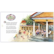 Моё мамино сердце. Стихи для детей