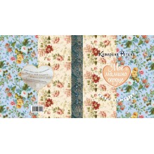 Моё мамино сердце. Стихи для детей