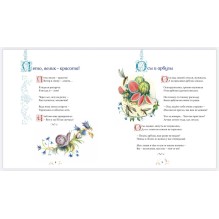 Если в гости ко мне придёт слон…