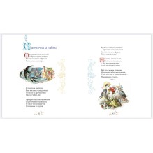 Если в гости ко мне придёт слон…