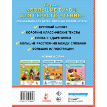 Котёнок по имени Гав