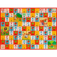 Интерактивная настольная игра "Три Кота"