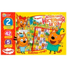 Интерактивная настольная игра "Три Кота"