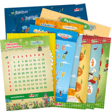 Набор обучающих плакатов в подарочной коробке-тубусе