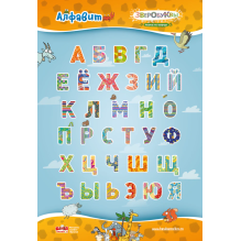 Набор обучающих плакатов в подарочной коробке-тубусе