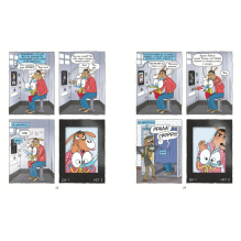 Ариоль. Танцуют все