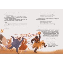 Тёмное прошлое. Пальмовый дневник каракала полиции