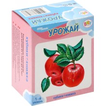 Развивающий комплект "Урожай" (Кубики+книжка)