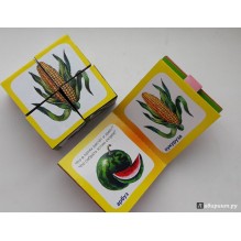 Развивающий комплект "Урожай" (Кубики+книжка)
