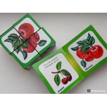 Развивающий комплект "Урожай" (Кубики+книжка)