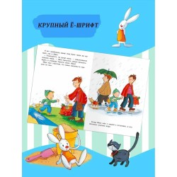 Мой друг Макс. Макс не ходит с незнакомцами