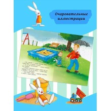 Мой друг Макс. Макс не ходит с незнакомцами