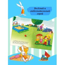 Мой друг Макс. Макс не ходит с незнакомцами