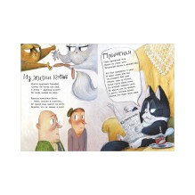 Полная тачка чудаков и чудачек