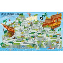 На абордаж! Пиратские лабиринты