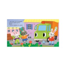 Приключения машинок. Мусоровоз находит друзей