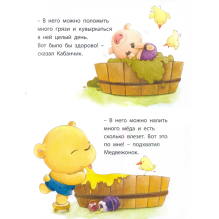 Приключение на речке: знакомимся с явлениями природы