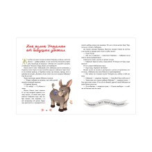 Семейные сказки. Бабушкины сказки для чтения перед сном