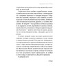 Внутренняя опора. В любой ситуации возвращайтесь к себе (Мягкая обложка)