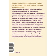 Внутренняя опора. В любой ситуации возвращайтесь к себе (Мягкая обложка)