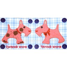 ПиБ Усатый-полосатый. Противоположности