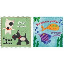 ПиБ Усатый-полосатый. Противоположности