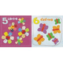 ПиБ Три улитки. Счет до 10