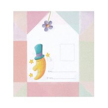 Письма для тебя. Я научу тебя читать. Уровень 4