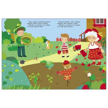 МНОГОРАЗОВЫЕ НАКЛЕЙКИ. Что какого цвета