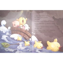 Приключение на речке: знакомимся с явлениями природы