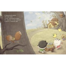 Радужный домик: изучаем цвет и форму предметов