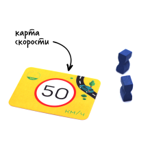 Настольная игра "Движ"