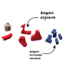 Настольная игра "Движ"