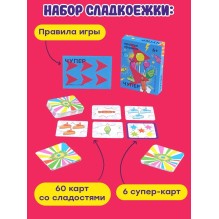 Настольная игра "Чупер"