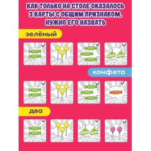 Настольная игра "Чупер"