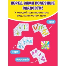 Настольная игра "Чупер"