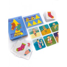 Настольная игра "БОЛЬШАЯ СТИРКА"