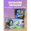 Книжка с окошками. Спокойной ночи, лес! Книжка-раскладушка Книжка с окошками. Спокойной ночи, лес! Книжка-раскладушка