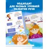 Обучение в сказках. Развитие речи. Стихи-болтушки для запуска речи Обучение в сказках. Развитие речи. Стихи-болтушки для запуска речи