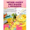Приключения хамелеона Игната. Хамелеон Игнат и невероятная груша