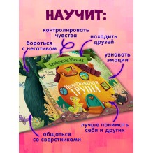 Приключения хамелеона Игната. Хамелеон Игнат и невероятная груша