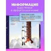 Как устроен мир? Космос Как устроен мир? Космос