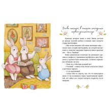 Лапин. Белый кролик идет в школу