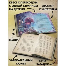 Маленькая злая книга 7