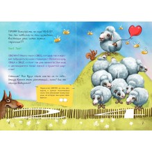 Маленькая злая книга. Головоломки 2